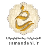 saman-logo